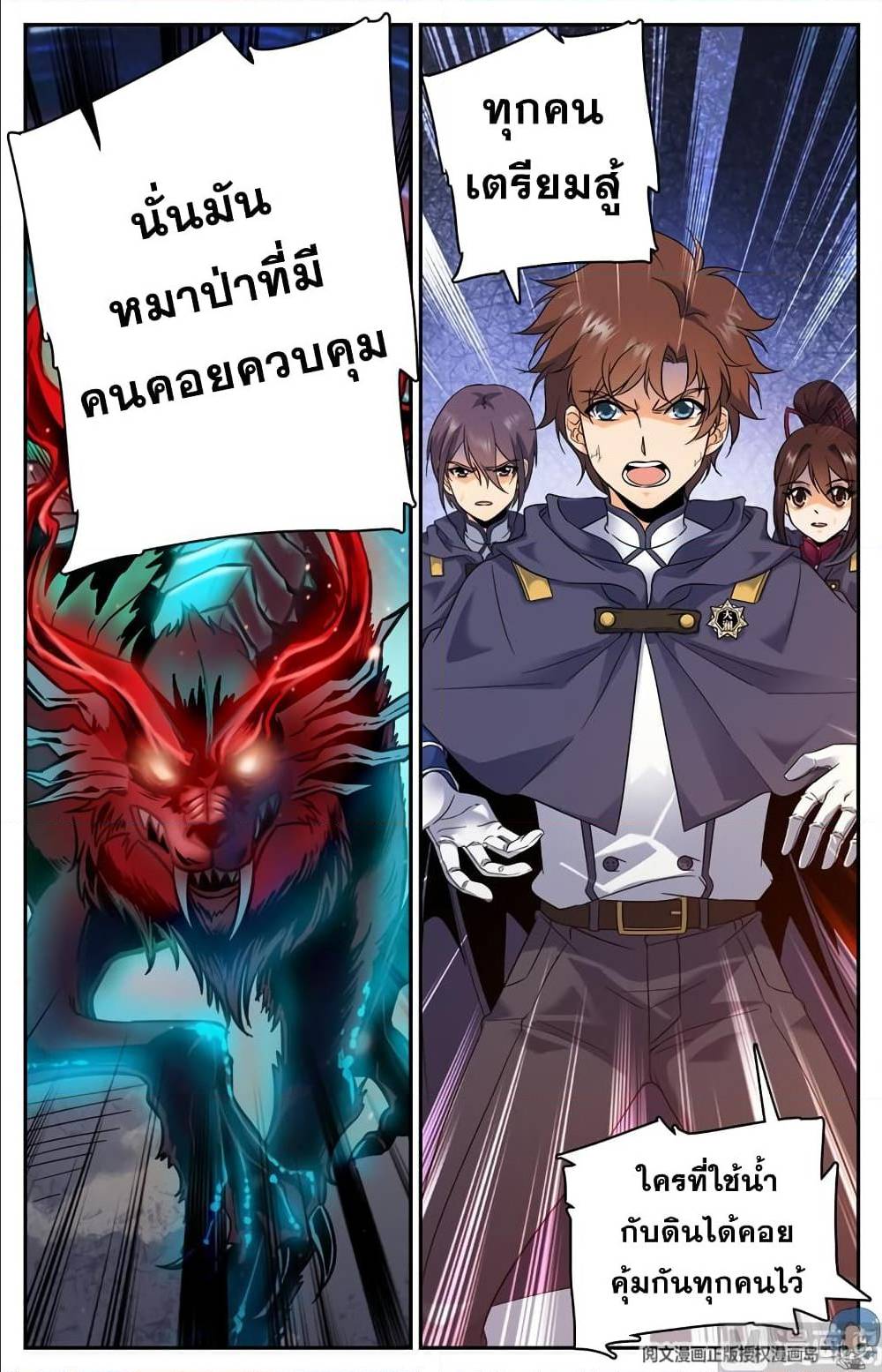 อ่านมังงะ การ์ตูน